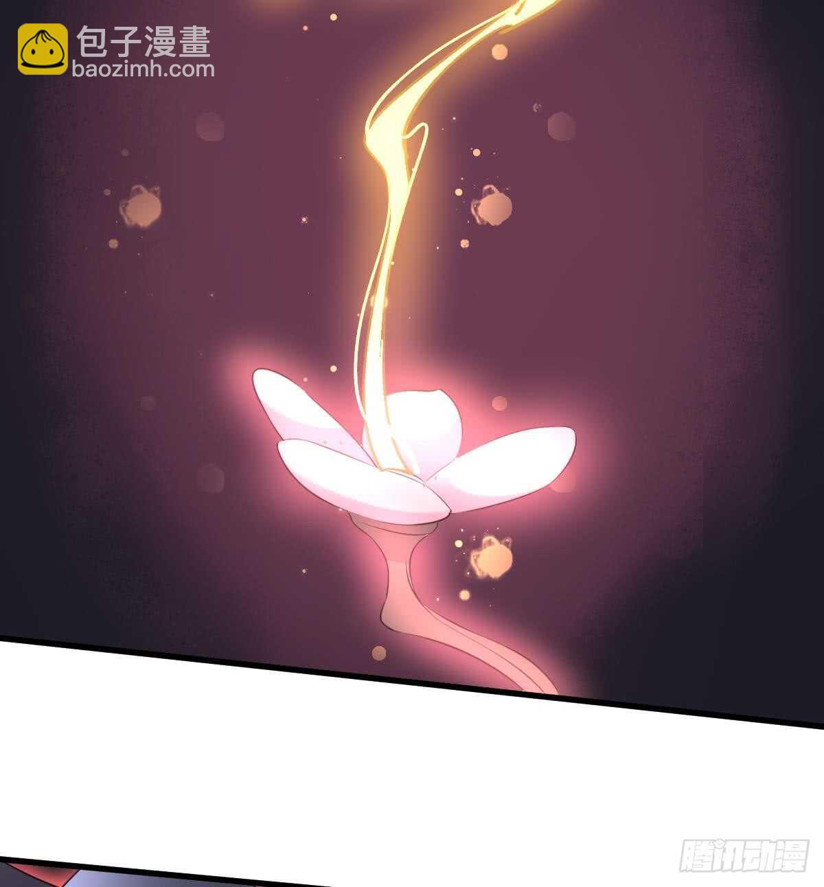 紋陰師 - 第93話 追仇百年絕不後悔(2/2) - 2