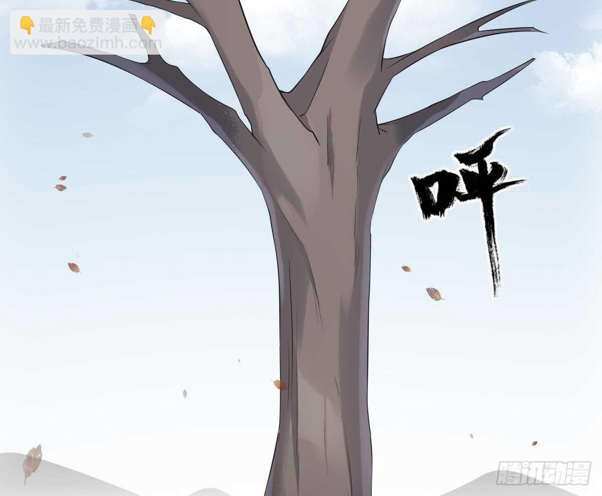 紋陰師 - 第93話 追仇百年絕不後悔(2/2) - 2