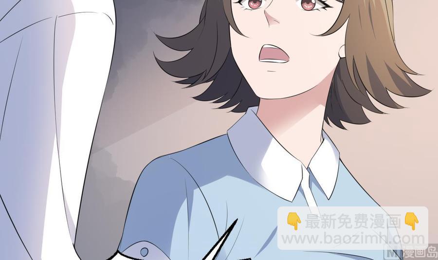 紋陰師 - 第95話 詭異的蘿莉(1/2) - 2