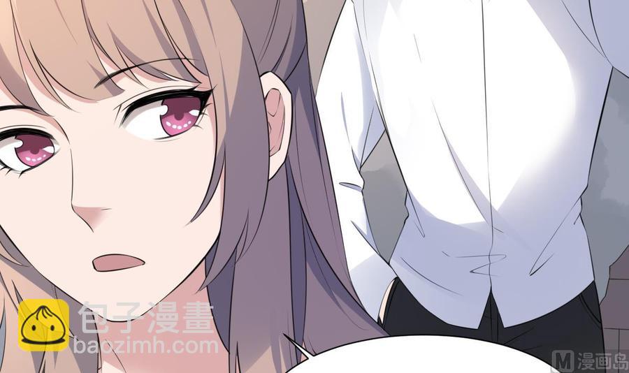 紋陰師 - 第95話 詭異的蘿莉(1/2) - 5