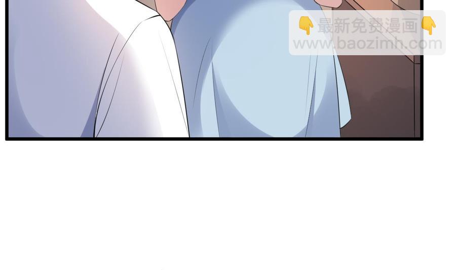 紋陰師 - 第95話 詭異的蘿莉(1/2) - 1