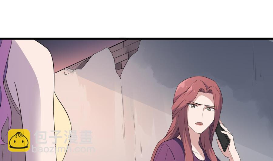 紋陰師 - 第95話 詭異的蘿莉(1/2) - 4