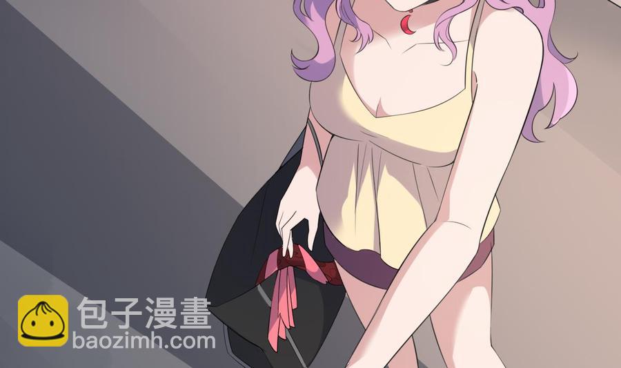 紋陰師 - 第95話 詭異的蘿莉(1/2) - 7