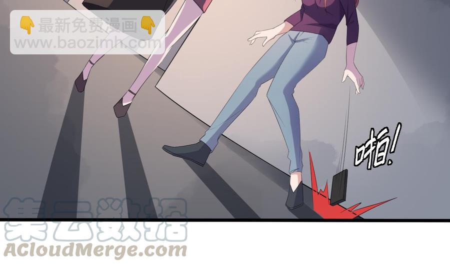 紋陰師 - 第95話 詭異的蘿莉(2/2) - 1