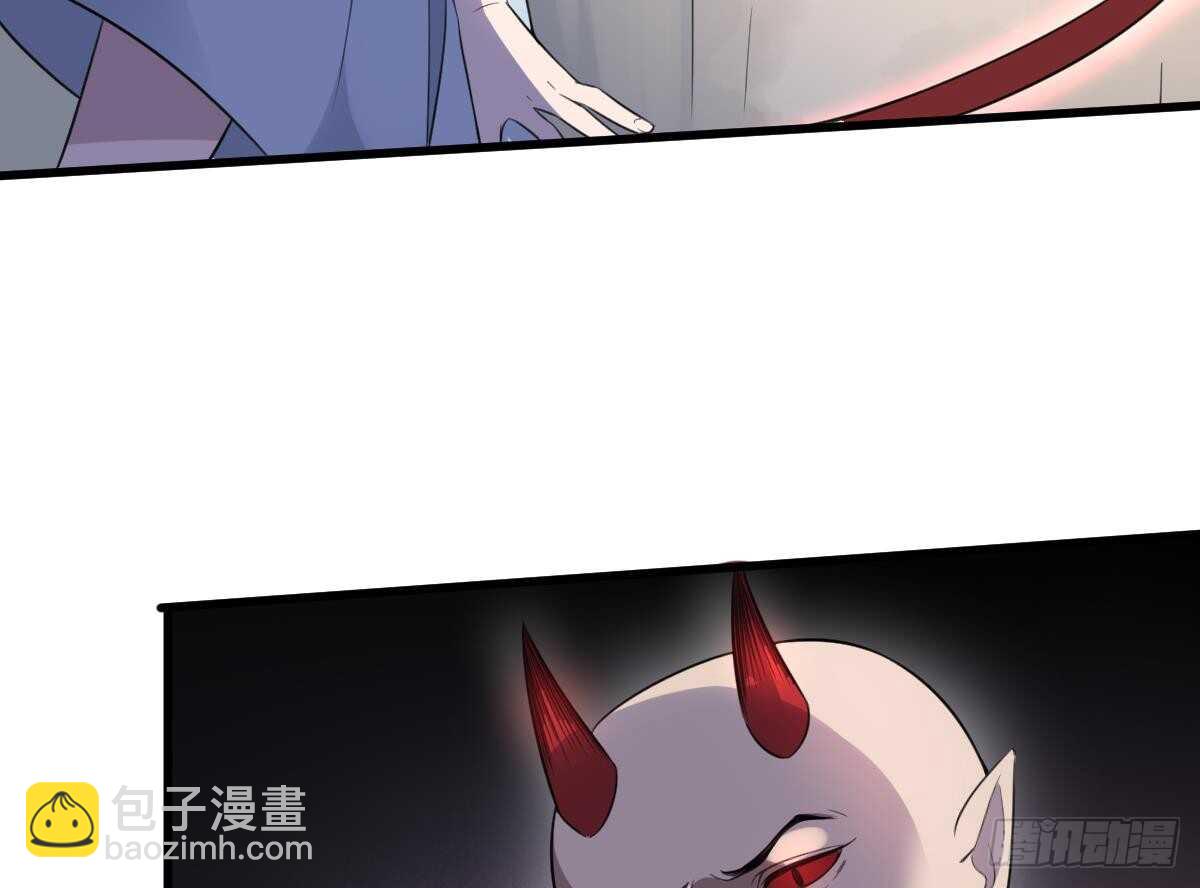 紋陰師 - 第97話 斷臍之痛(1/2) - 7