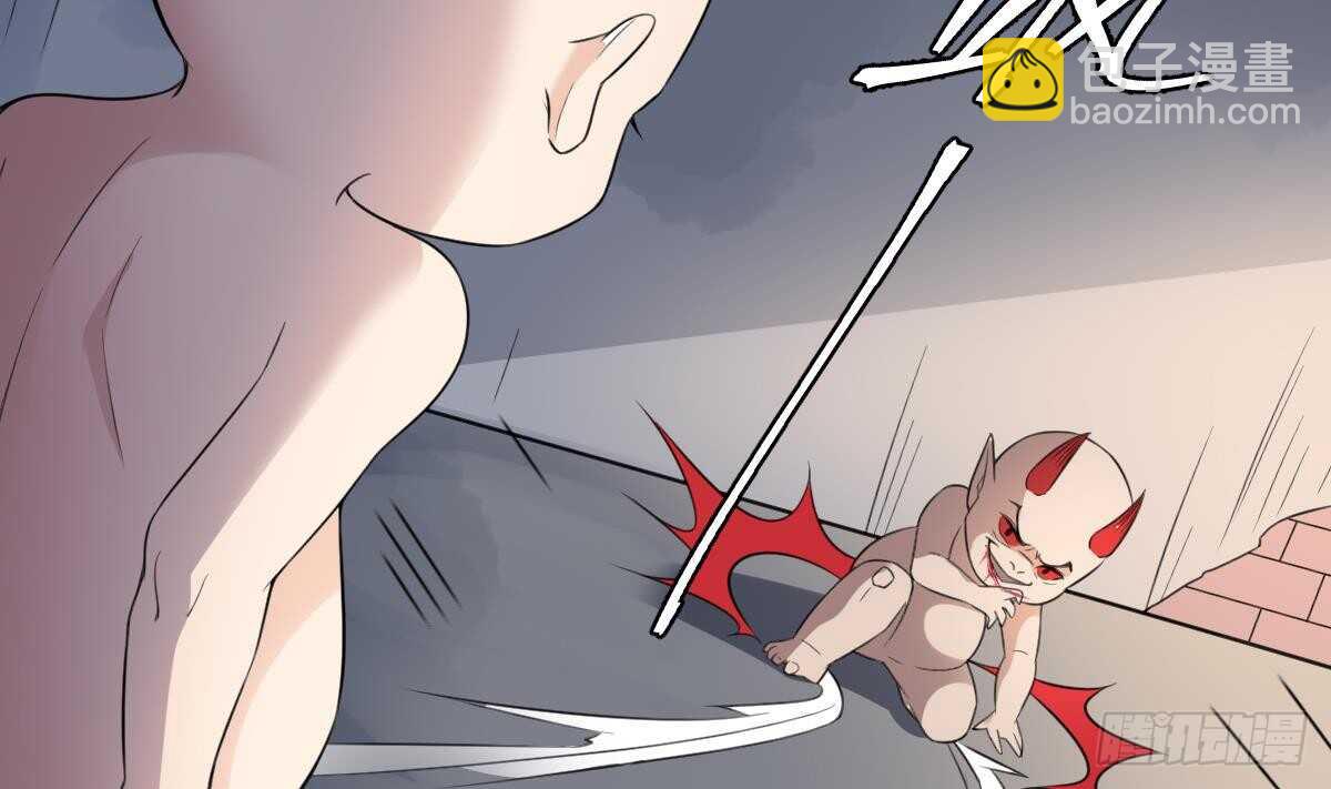 紋陰師 - 第97話 斷臍之痛(1/2) - 8