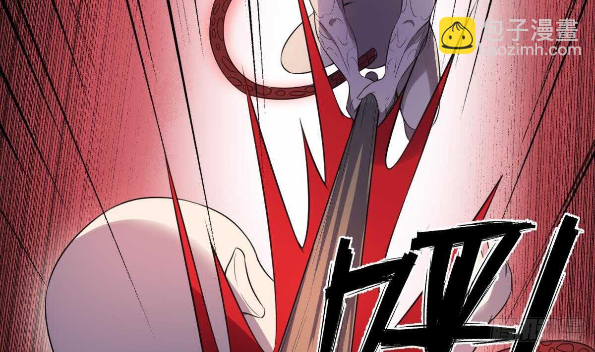 紋陰師 - 第97話 斷臍之痛(1/2) - 3