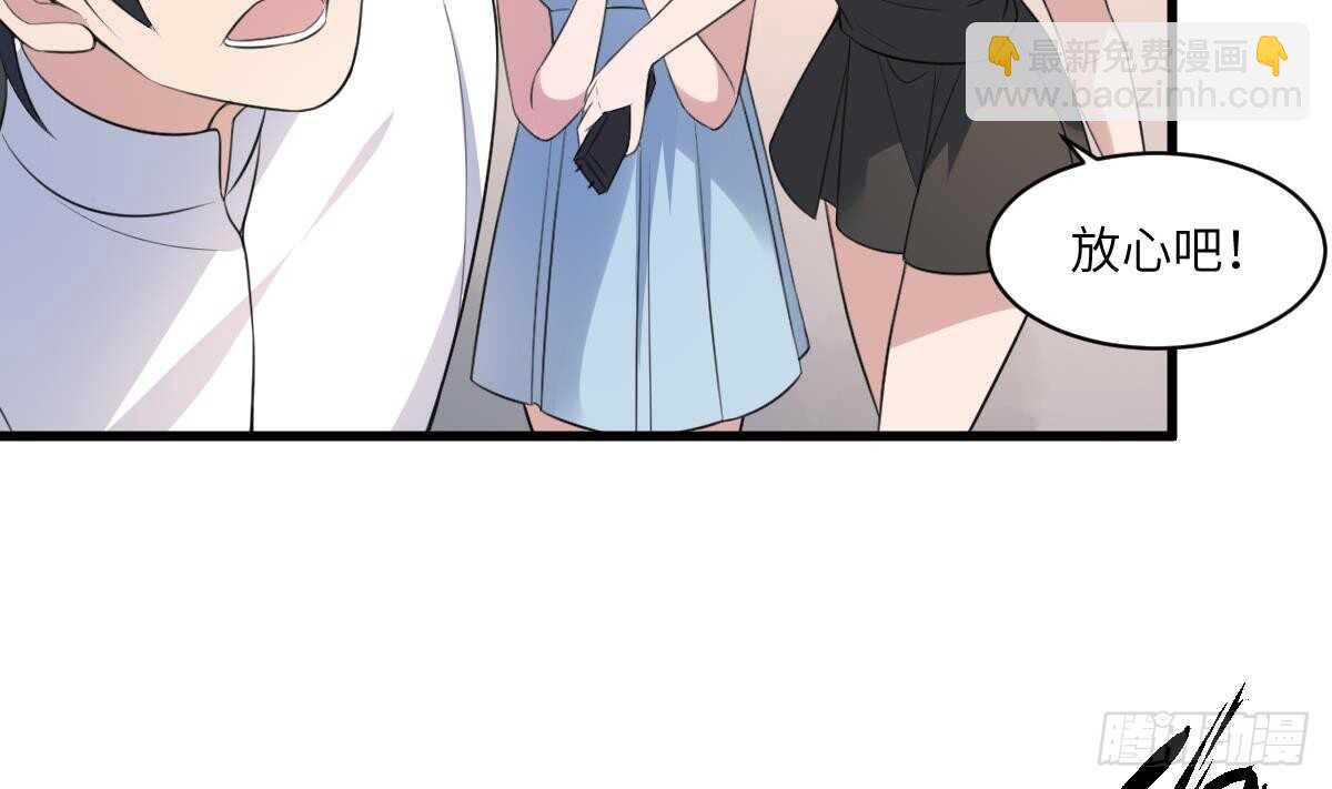 紋陰師 - 第97話 斷臍之痛(1/2) - 6