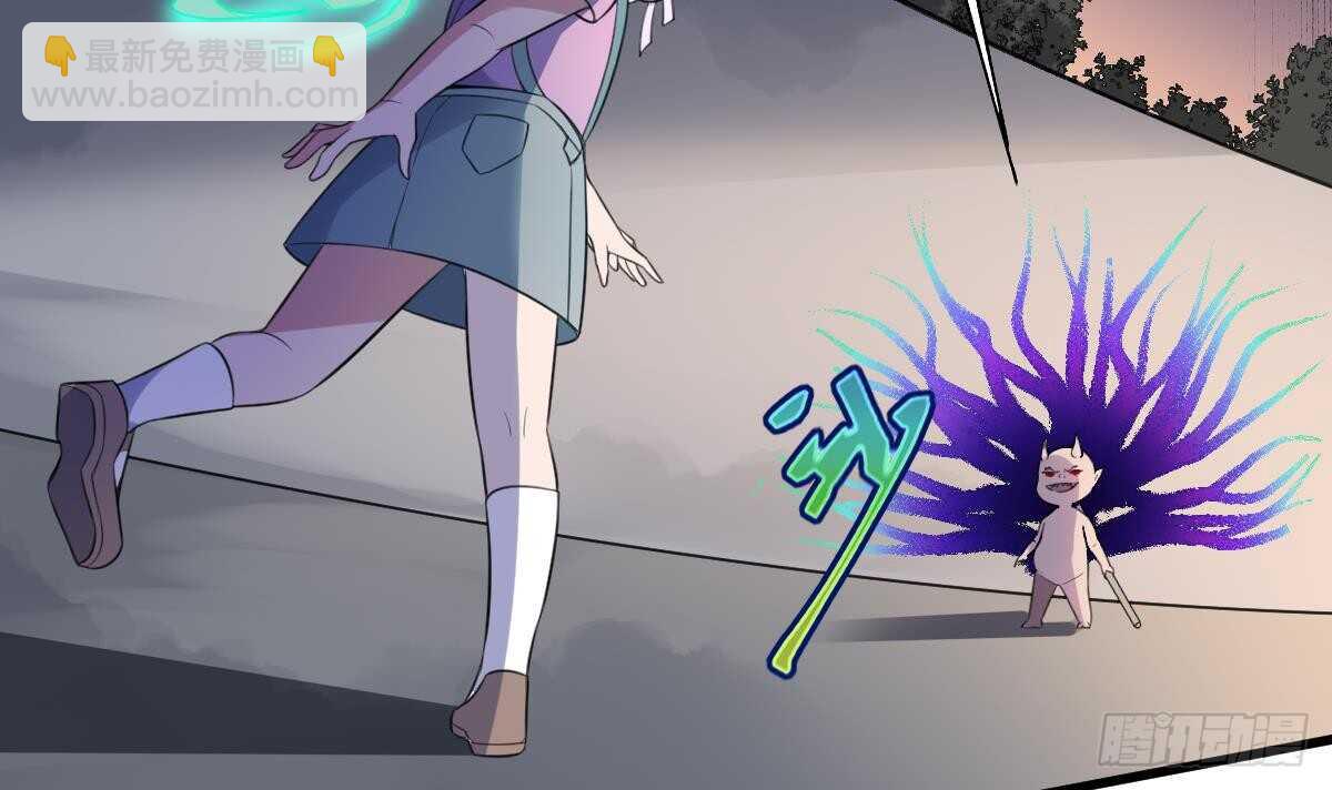 紋陰師 - 第97話 斷臍之痛(1/2) - 2