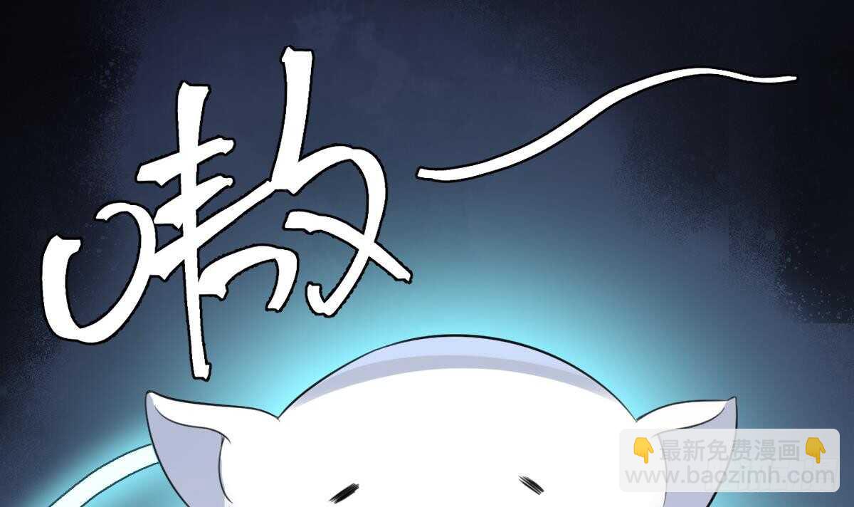 紋陰師 - 第97話 斷臍之痛(1/2) - 5