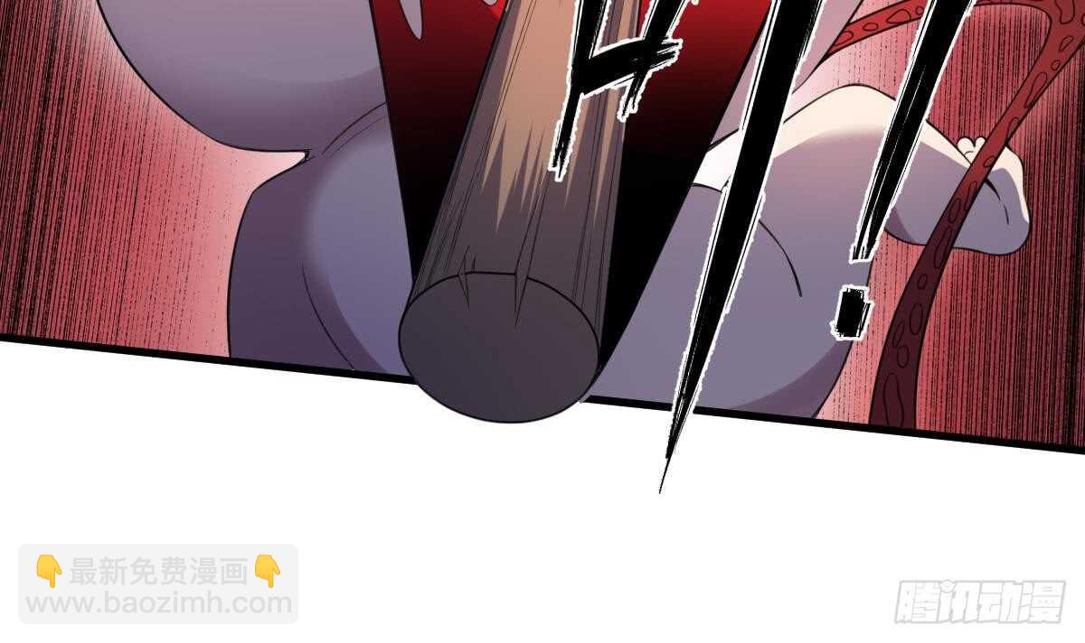 紋陰師 - 第97話 斷臍之痛(1/2) - 4