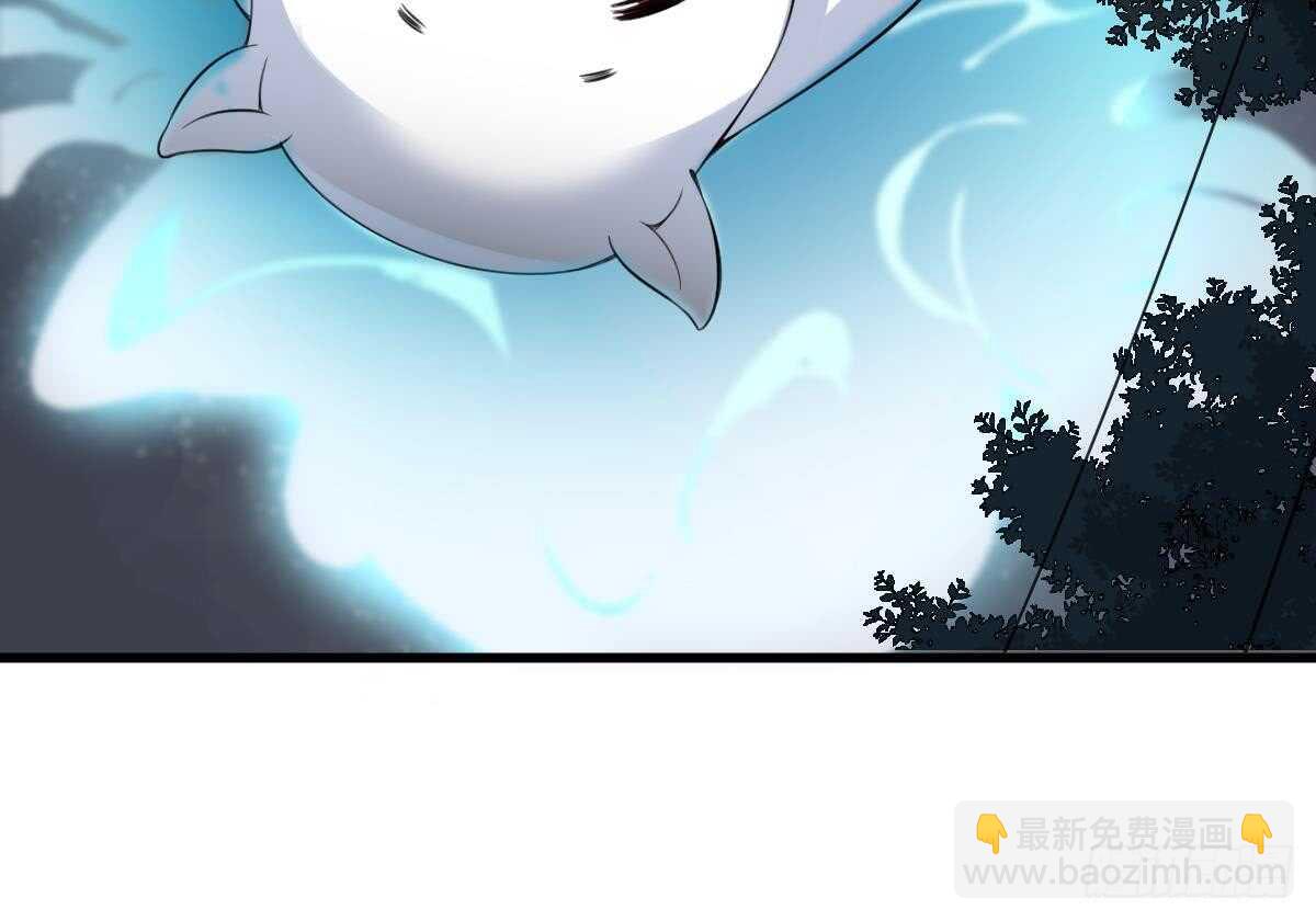 紋陰師 - 第97話 斷臍之痛(1/2) - 3