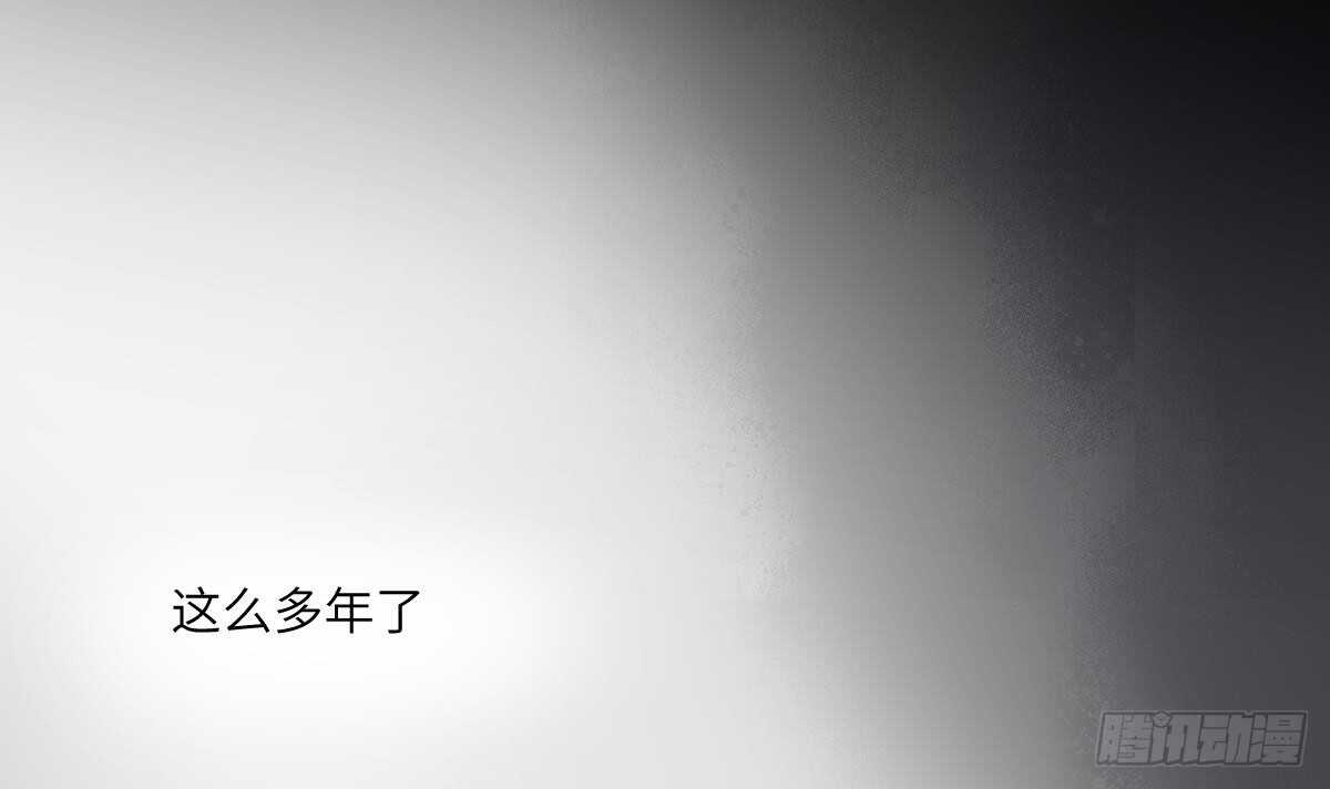 纹阴师 - 第97话 断脐之痛(2/2) - 1