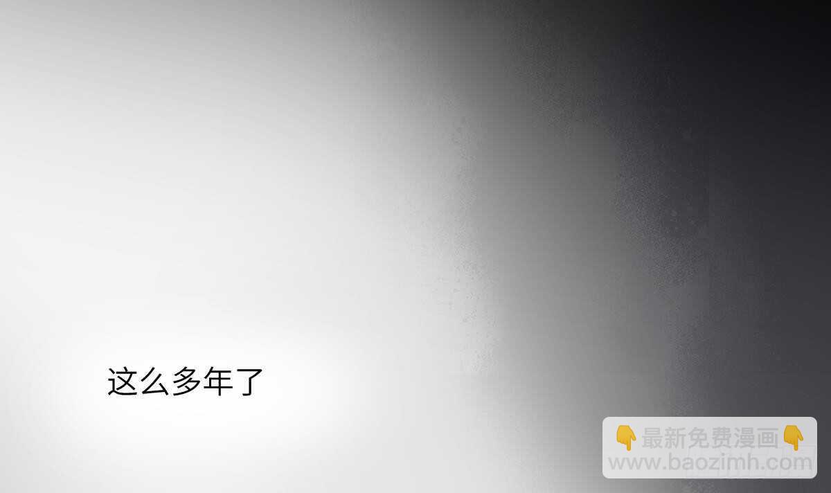 紋陰師 - 第97話 斷臍之痛(1/2) - 1