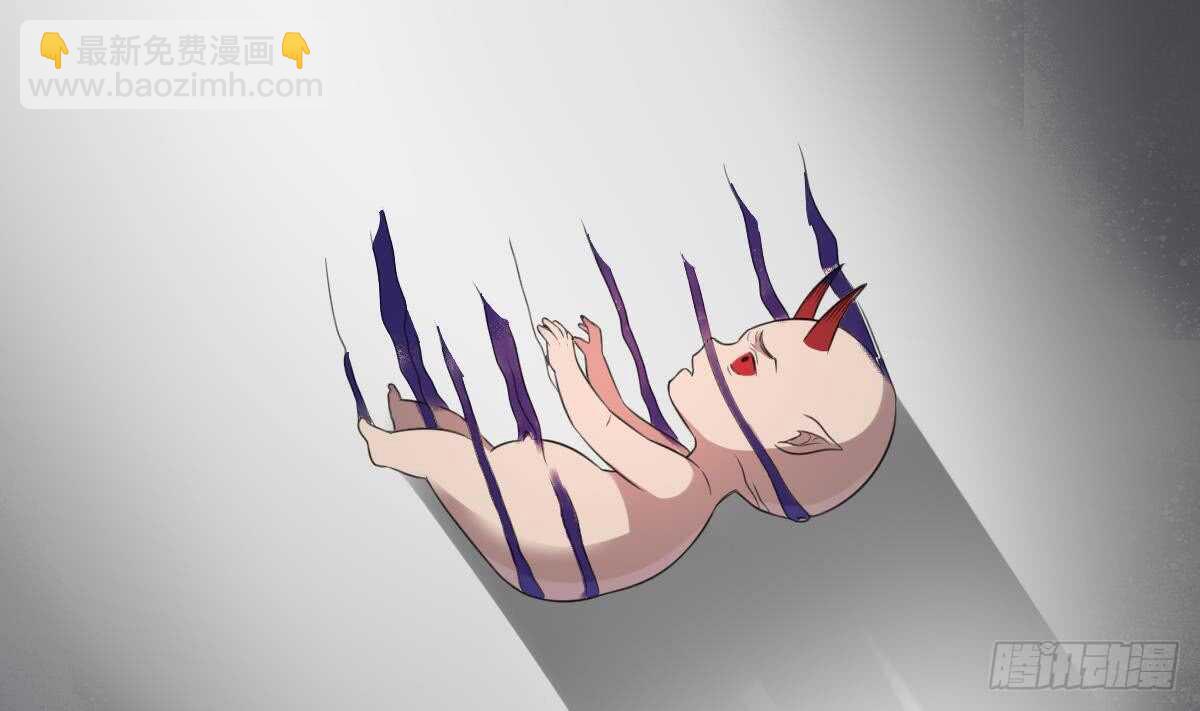 紋陰師 - 第97話 斷臍之痛(1/2) - 2