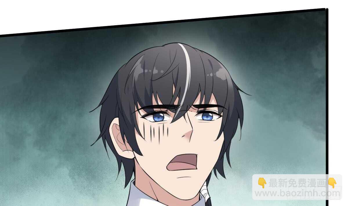 紋陰師 - 第97話 斷臍之痛(1/2) - 7