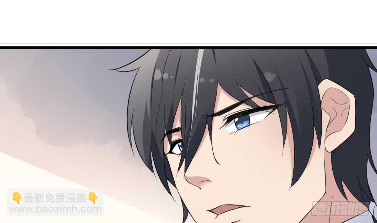 紋陰師 - 第99話 蠱惑之術 - 6