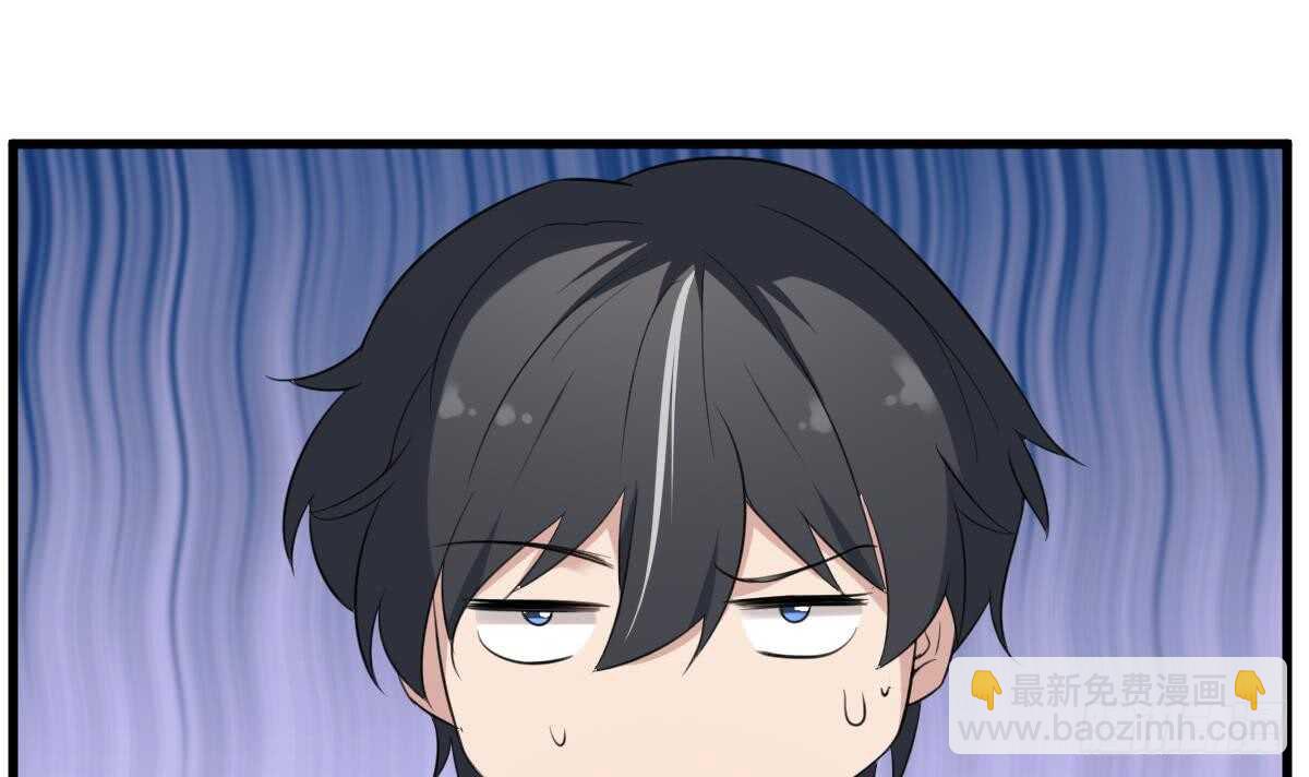 紋陰師 - 第99話 蠱惑之術 - 3