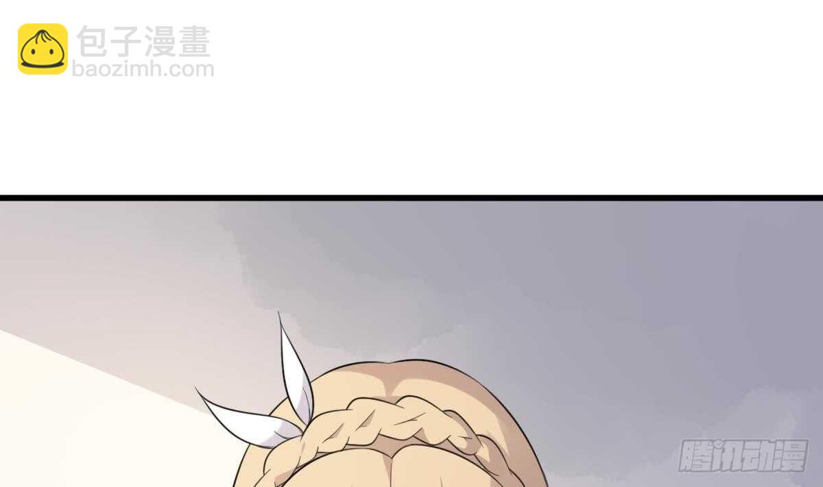 紋陰師 - 第99話 蠱惑之術 - 5