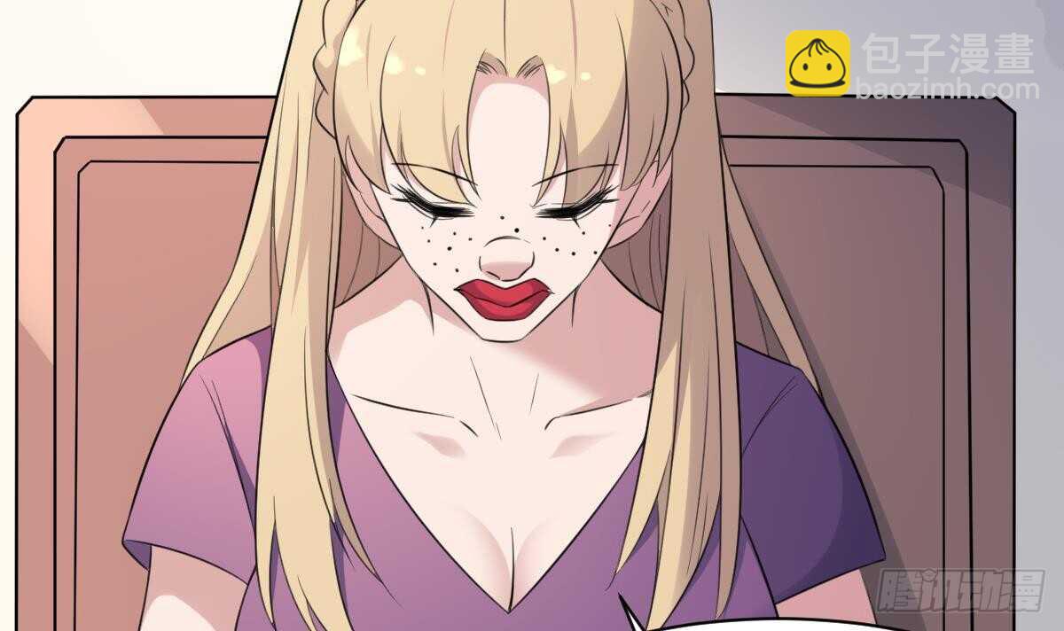 紋陰師 - 第99話 蠱惑之術 - 6