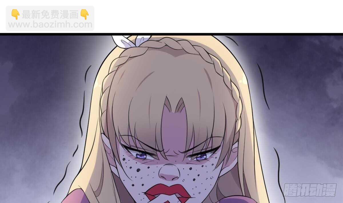 紋陰師 - 第99話 蠱惑之術 - 2