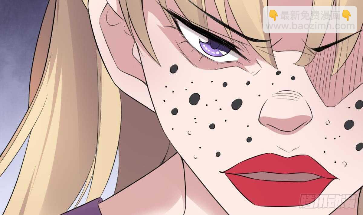 紋陰師 - 第99話 蠱惑之術 - 5