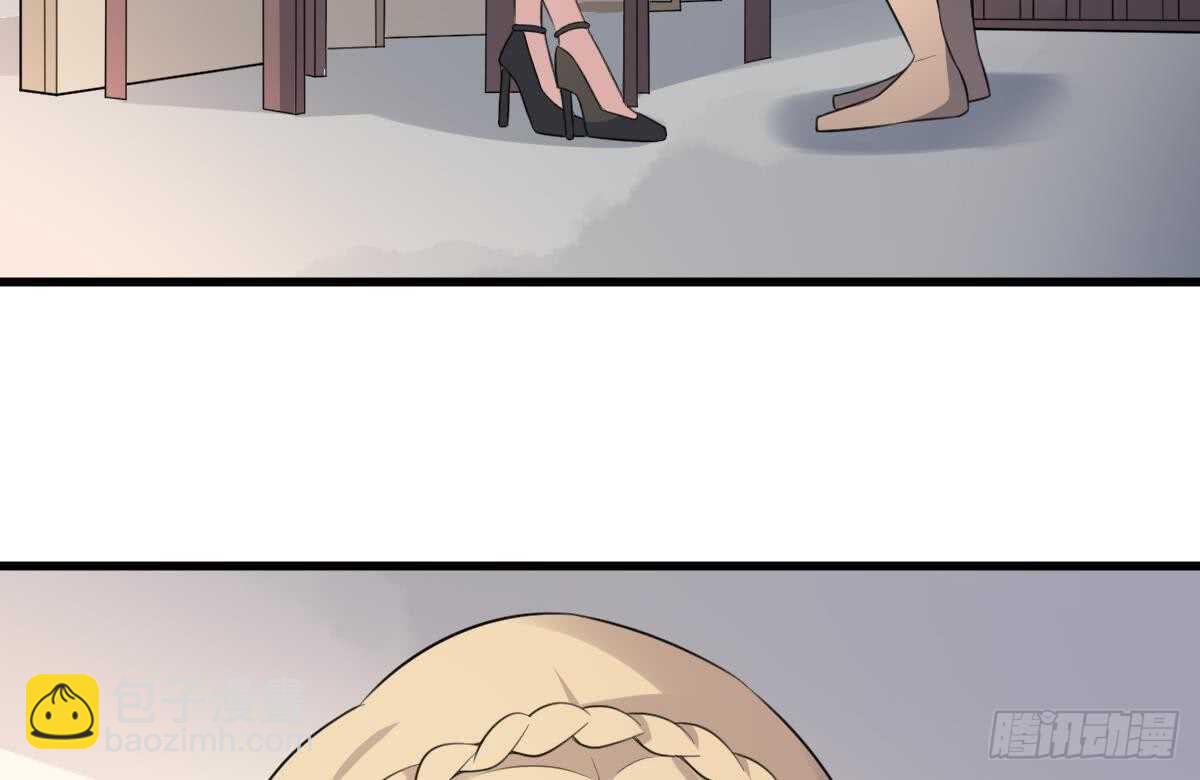 紋陰師 - 第99話 蠱惑之術 - 3