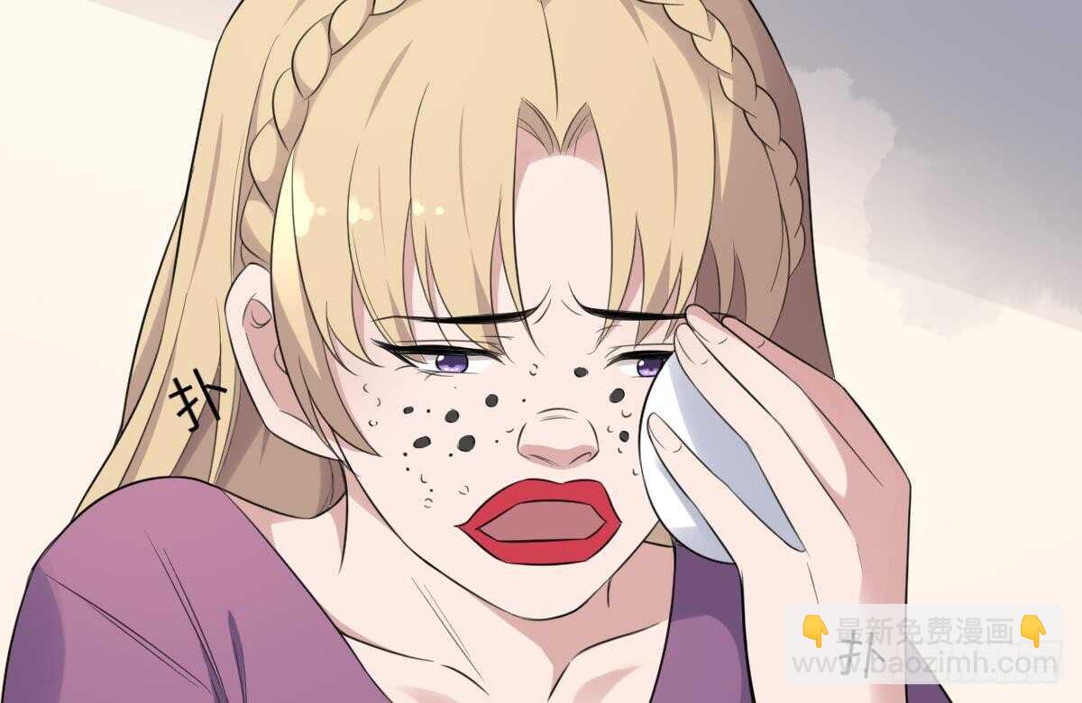 紋陰師 - 第99話 蠱惑之術 - 4