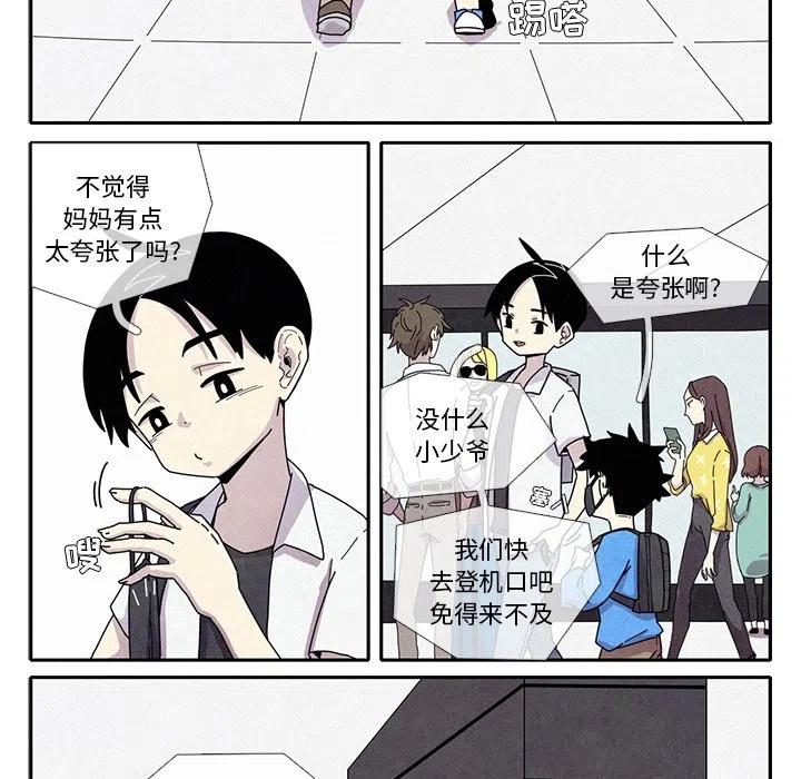 瘟疫医师 - 1(1/4) - 6