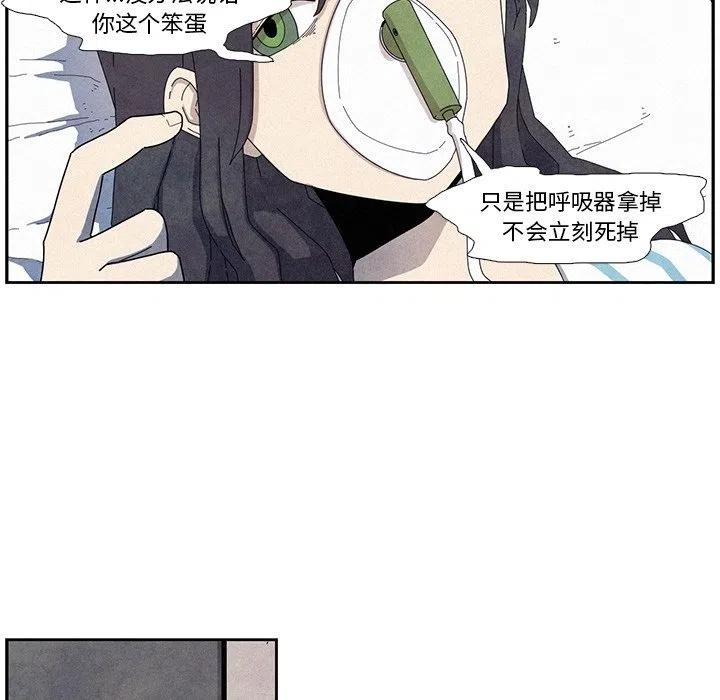 瘟疫医师 - 11(1/2) - 6