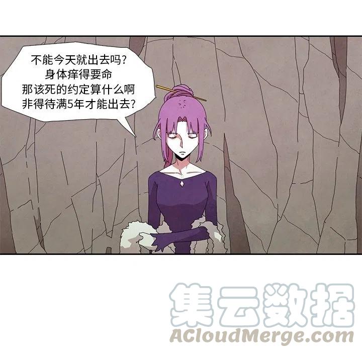 瘟疫医师 - 13(1/2) - 2