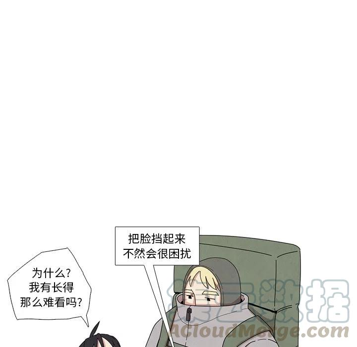 瘟疫医师 - 15(1/2) - 7