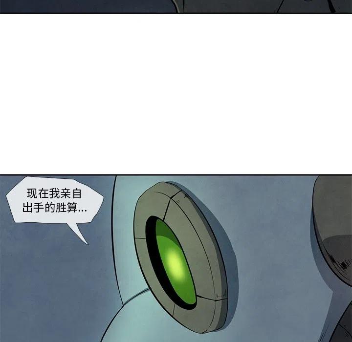 瘟疫医师 - 19(1/2) - 2