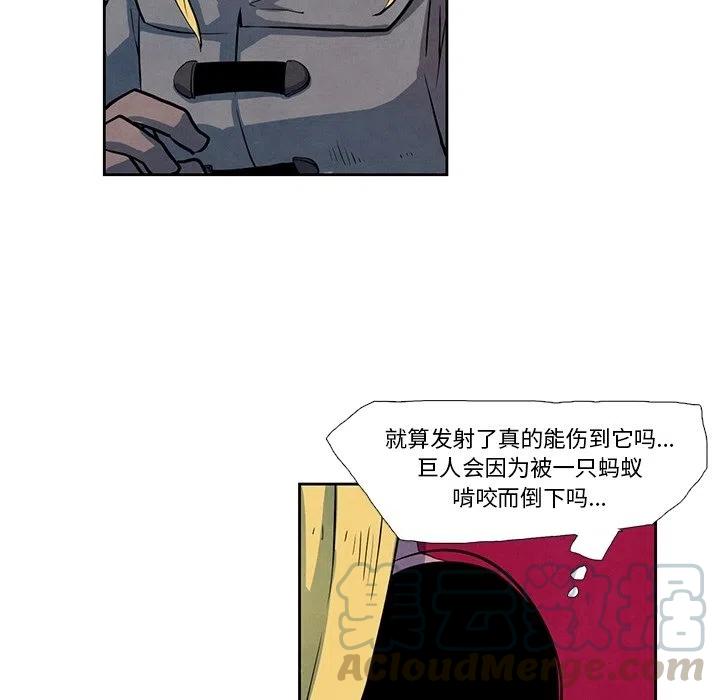 瘟疫医师 - 21(1/2) - 3