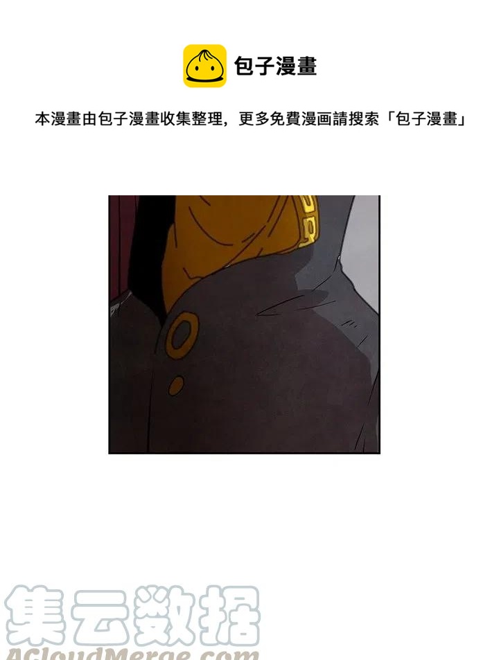 瘟疫醫師 - 23(1/2) - 8