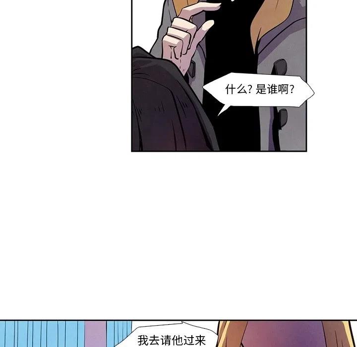 瘟疫医师 - 27(1/2) - 1