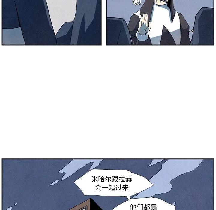 瘟疫医师 - 9(1/2) - 8