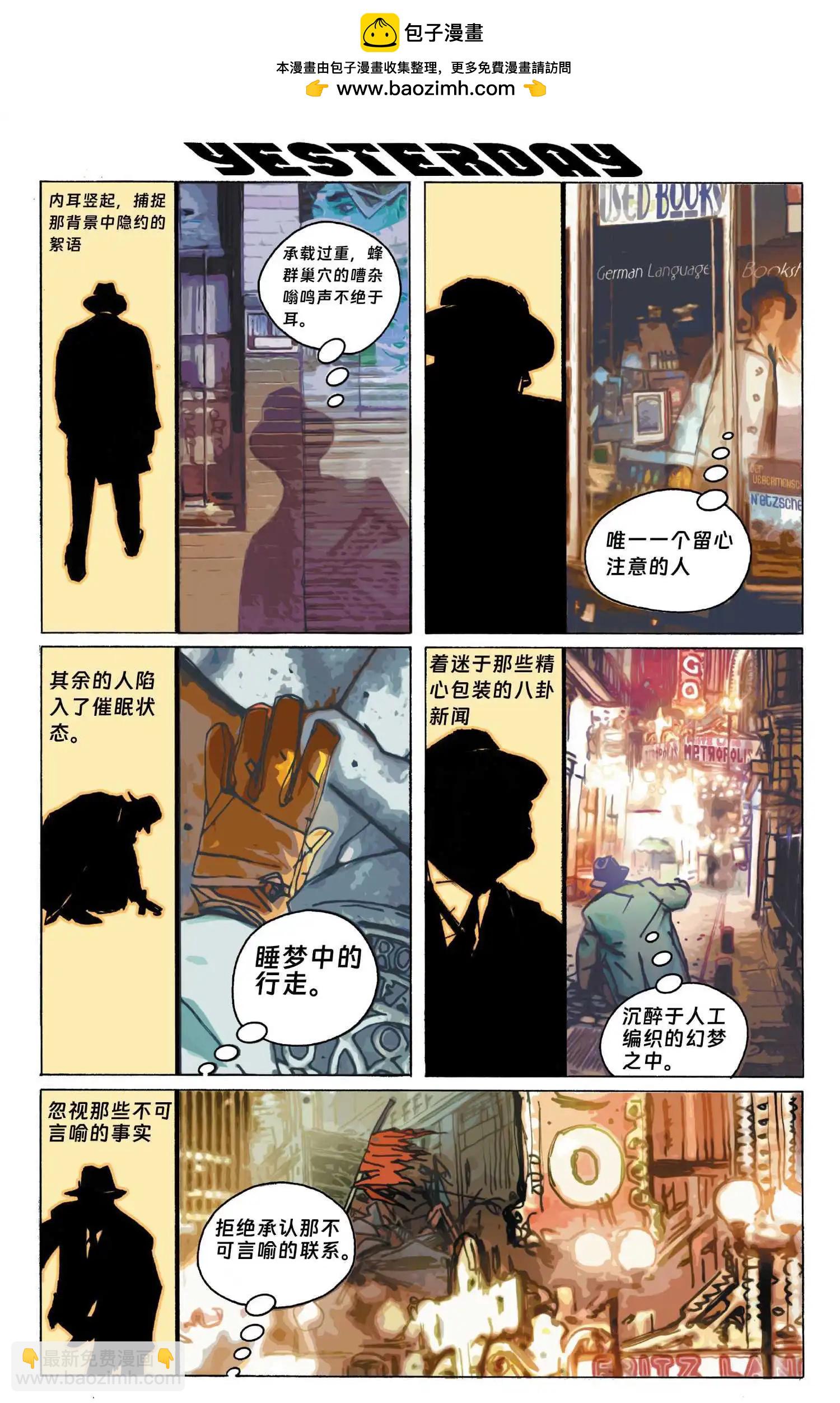 問者V2 - 第01話 - 2