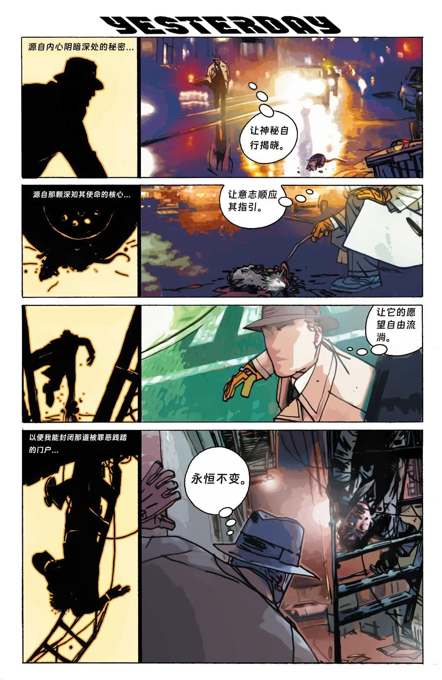 問者V2 - 第01話 - 1