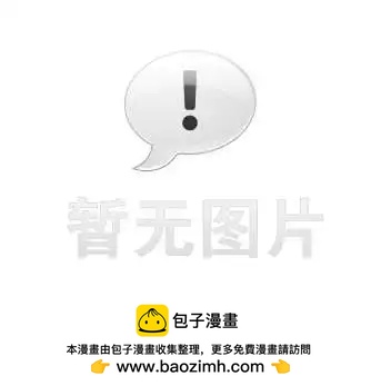 溫周的日常物語 - 第01-26回 暫缺... - 1