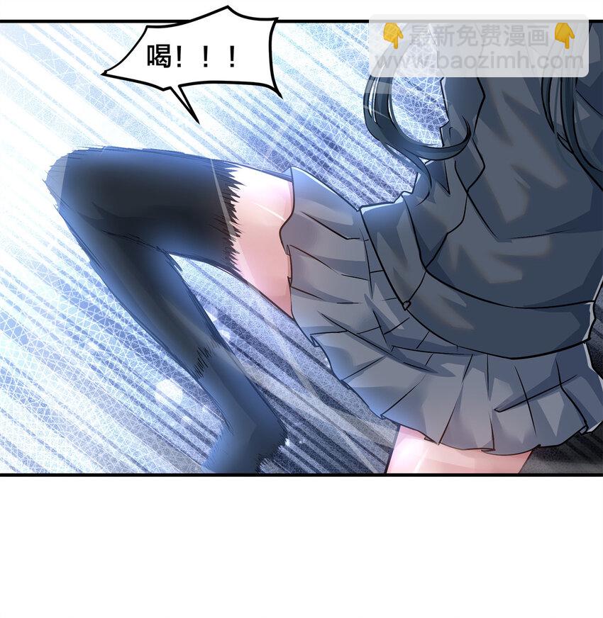 09 噩梦开始(1/2)-第11话