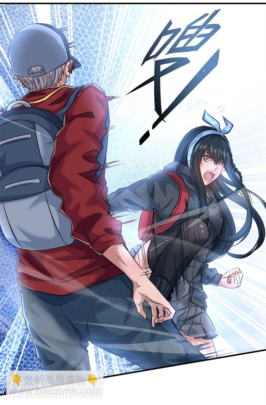 09 噩梦开始(1/2)-第11话