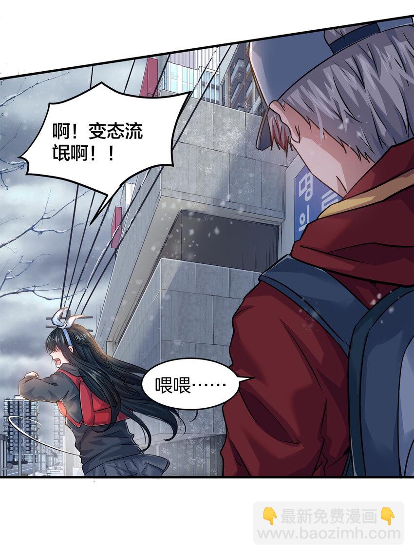 09 噩梦开始(1/2)-第11话