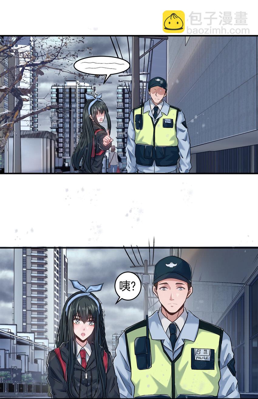 09 噩梦开始(1/2)-第11话