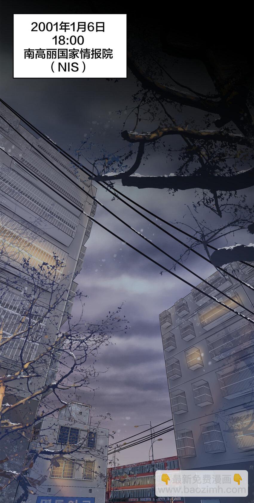 09 噩梦开始(1/2)-第11话