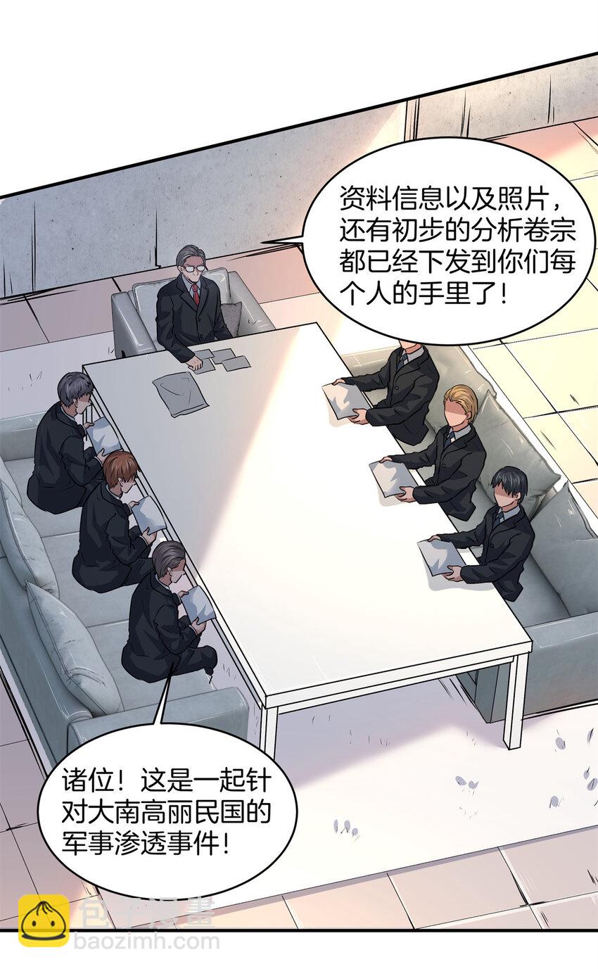 09 噩梦开始(1/2)-第11话