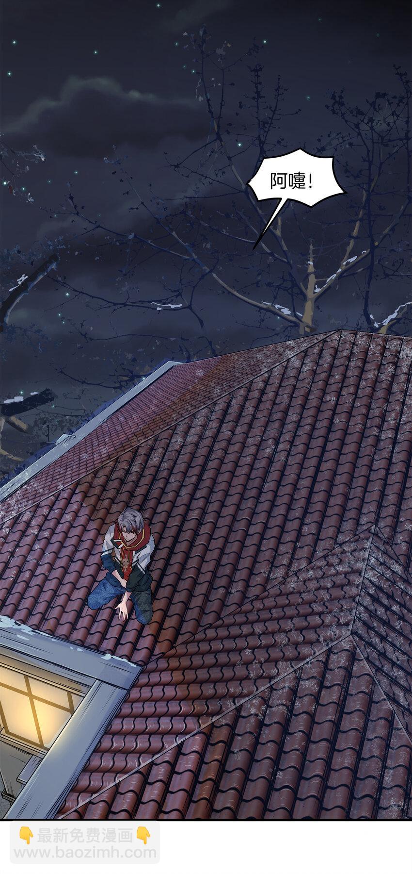 09 噩梦开始(1/2)-第11话