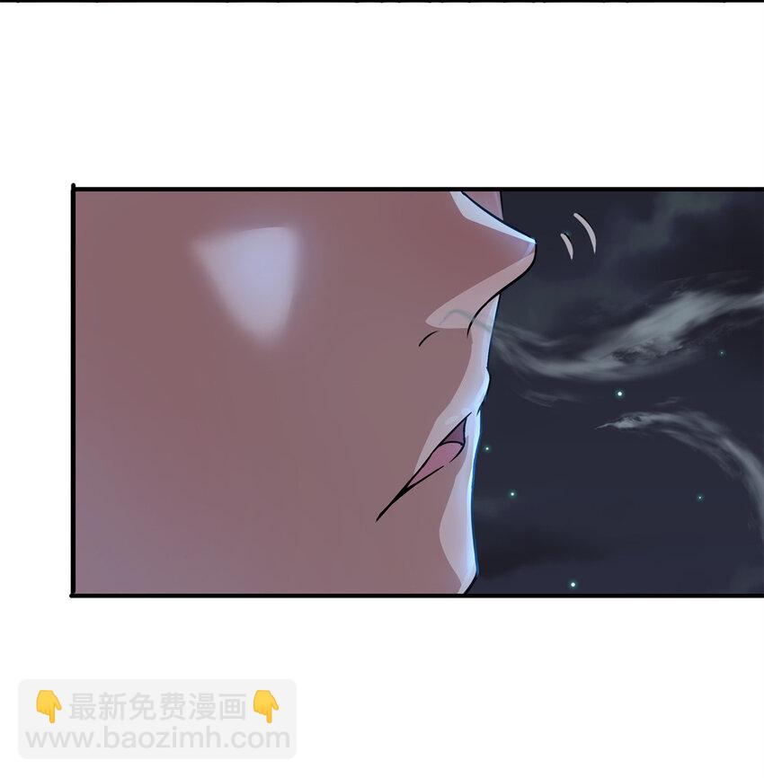 09 噩梦开始(1/2)-第11话