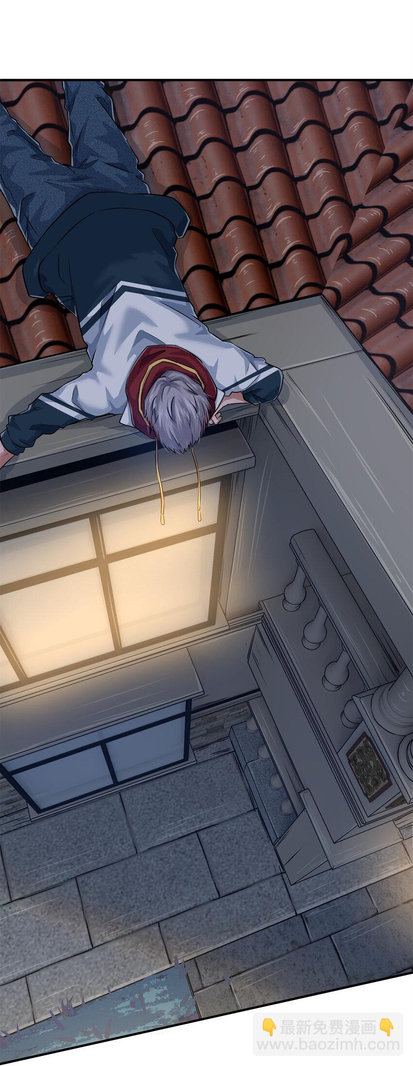 09 噩梦开始(1/2)-第11话