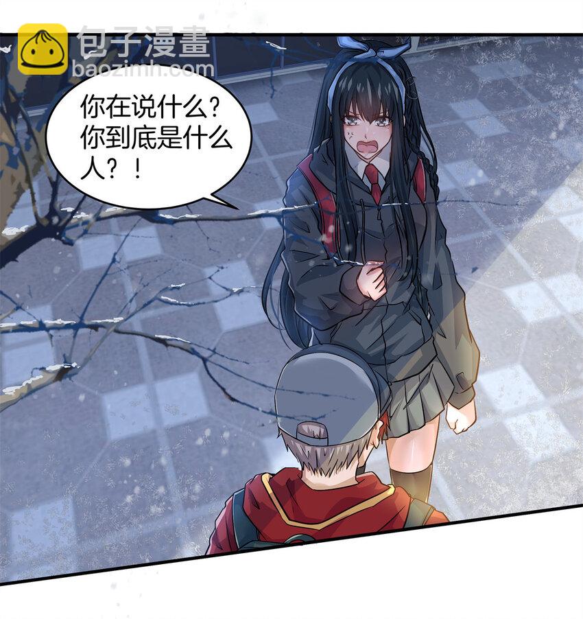 09 噩梦开始(1/2)-第11话